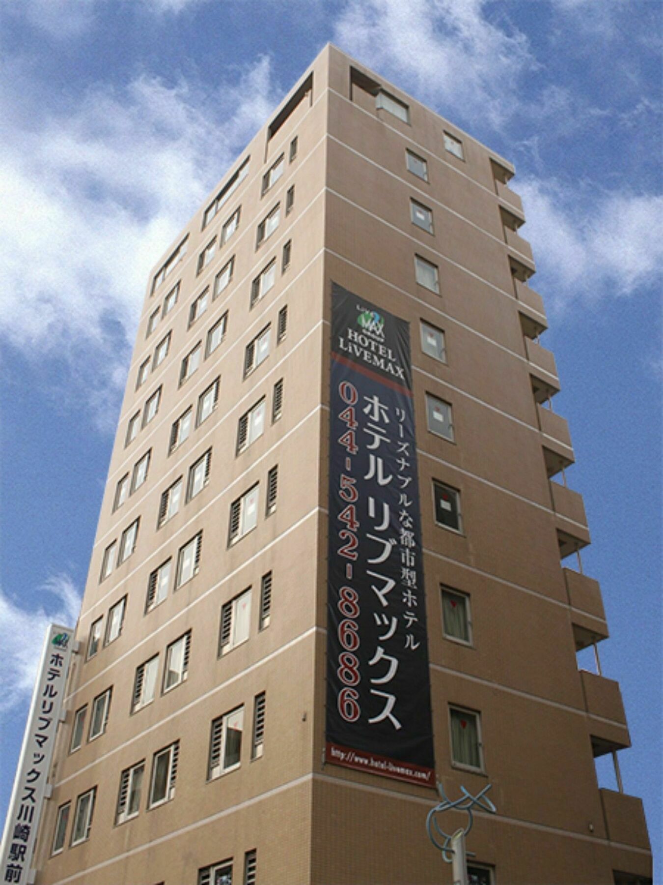Hotel Livemax Budget Kawasaki Ekimae Екстер'єр фото